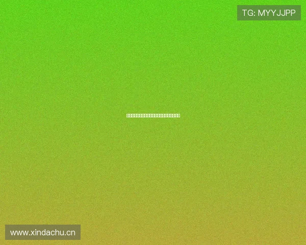 亚冠高清赛事直播观看入口及最新赛程信息指南