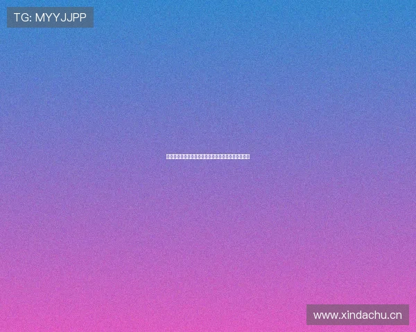 五星体育在线直播地址最新入口全指南及观看技巧分享