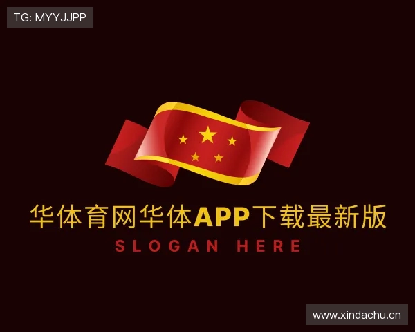 关于华体育网华体app下载最新版